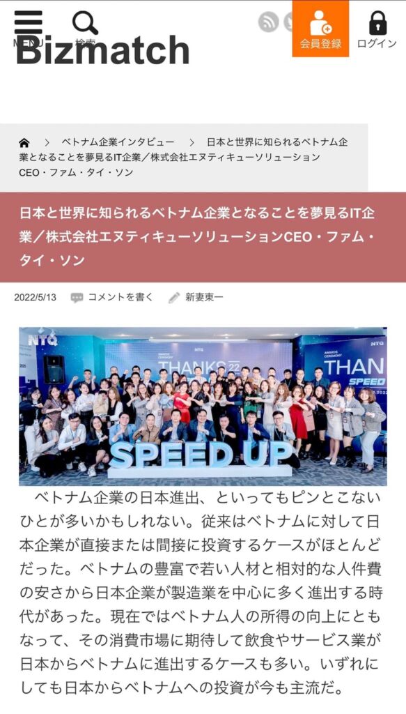 NTQ Solution And The Journey Of Conquering Japanese Customers’ Hearts – Shared At Bizmatch Japan Newspaper